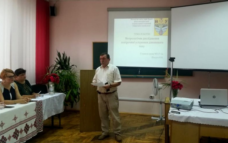 Пілотний дипломний проект
