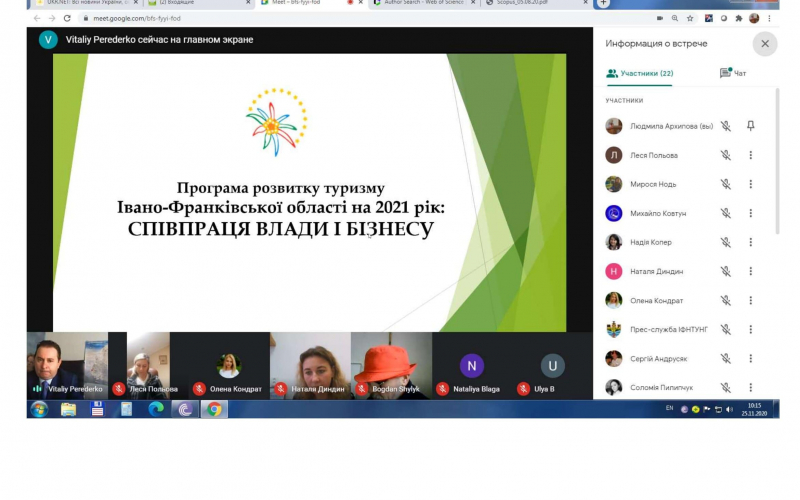 Тренінг