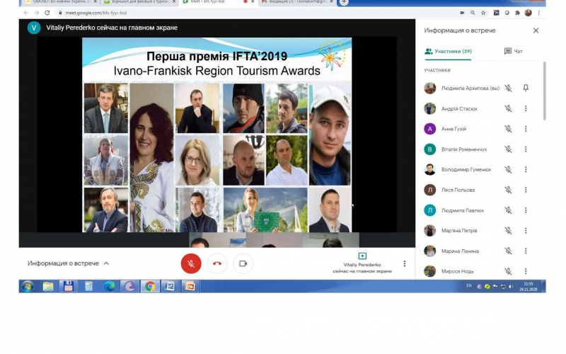Тренінг