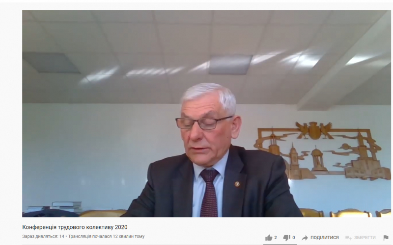  Як зазначив ректор ІФНТУНГ Є.І.Крижанівський, 2020-й суттєво змінив наше мислення, і вистояли ми завдяки команді університету