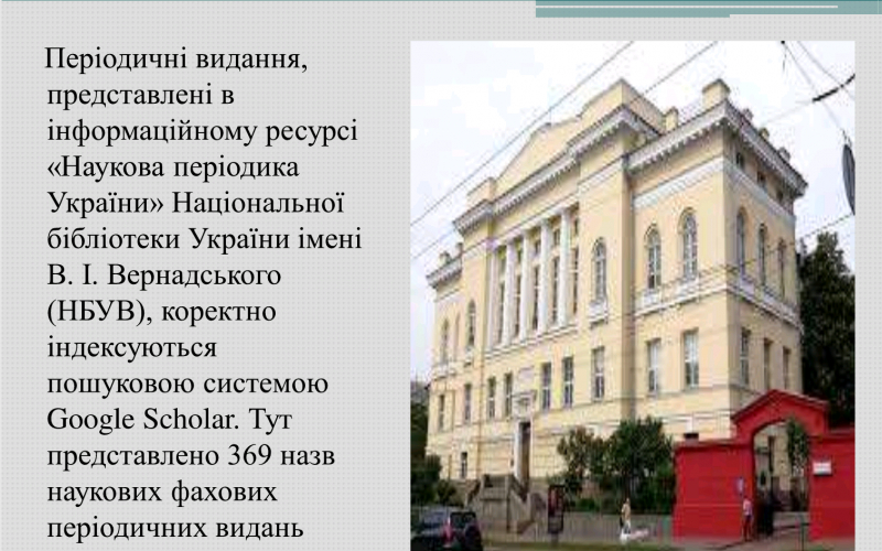 Презентація… «Кодекс честі нашої групи»