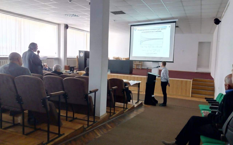 Грицанчук Андрій Валентинович 