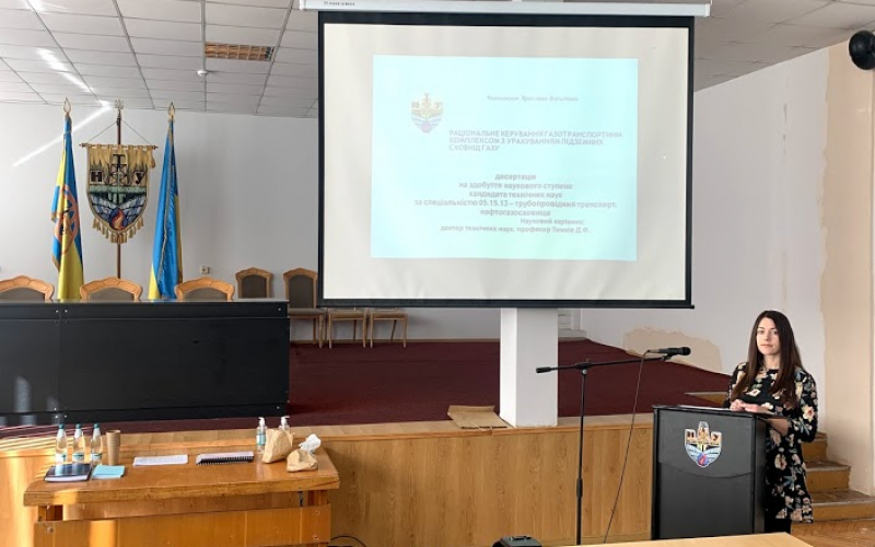 Кизимишин Я. В. 