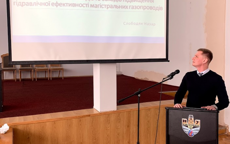 Слободян Назар Богданович