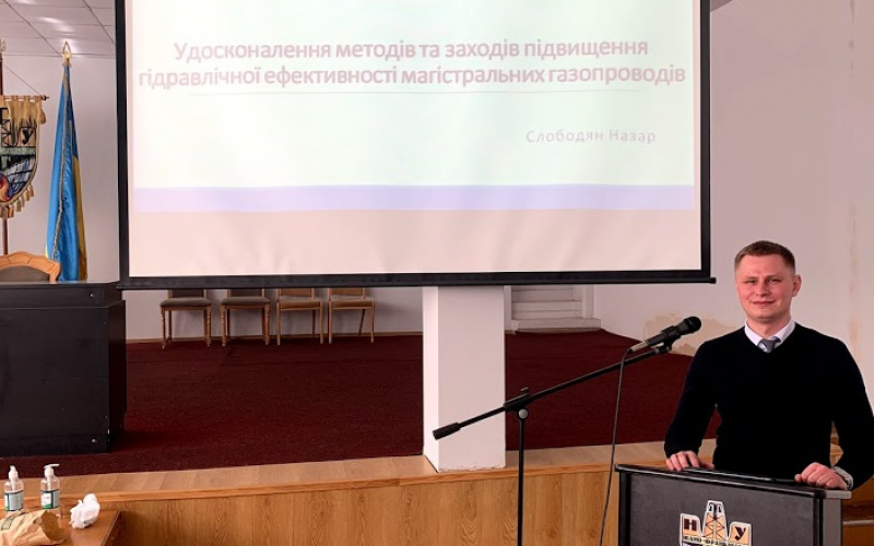 Слободян Назар Богданович