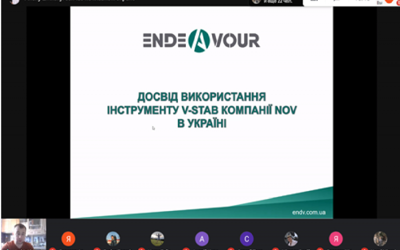 Досвід використання інструменту V-Stab