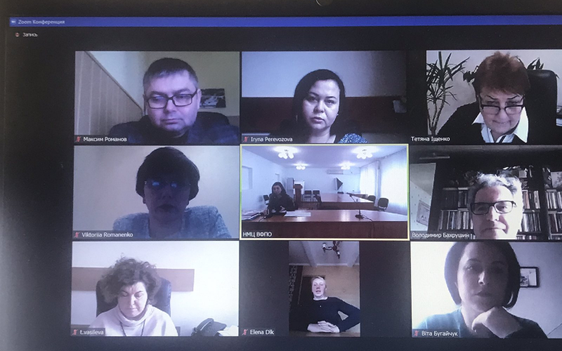 31.03.2021р. відбулося  онлайн засідання експертної робочої групи МОНУ