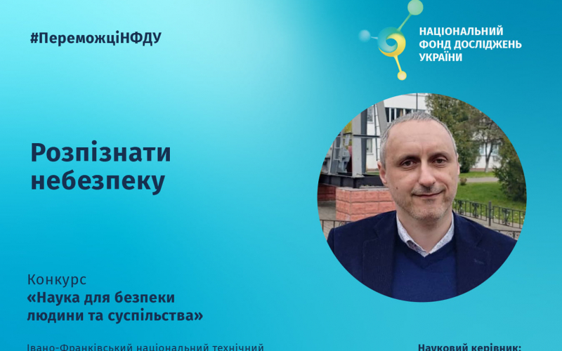 Керівник проекту Побережний Л.Я. 