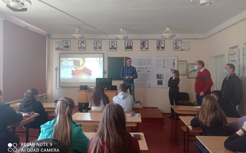 Презентація проєкту