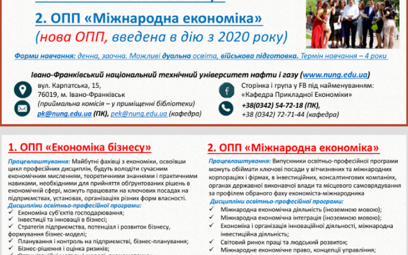 Буклет