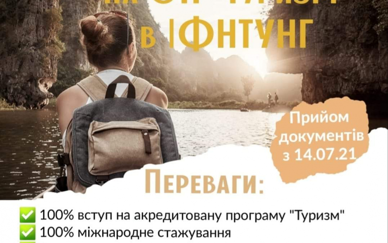 Абітурієнтам
