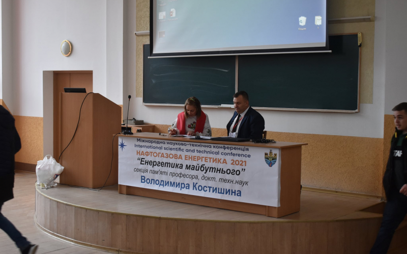 Головуючий за роботою
