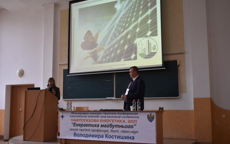 Доповідь Мазур Тетяни Михайлівни