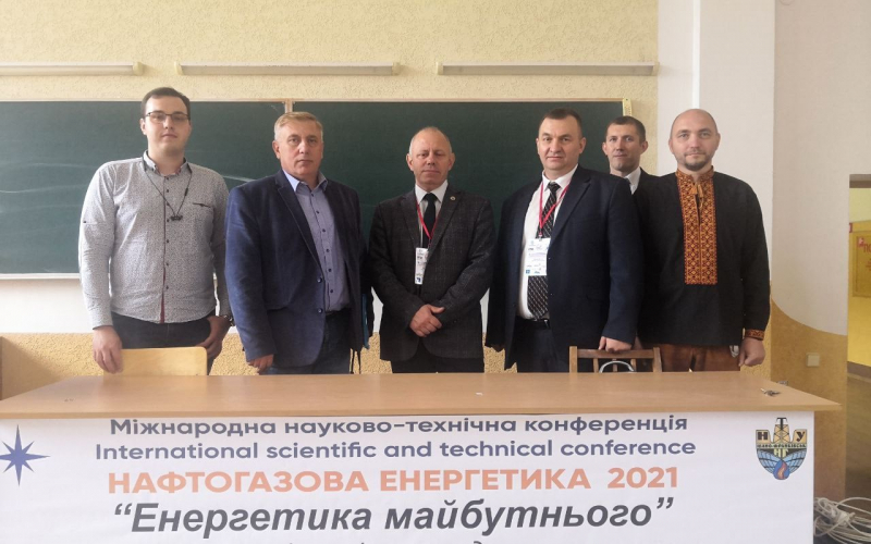 Учасники конференції