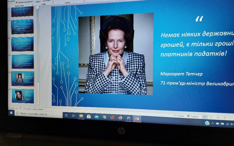 прозоро