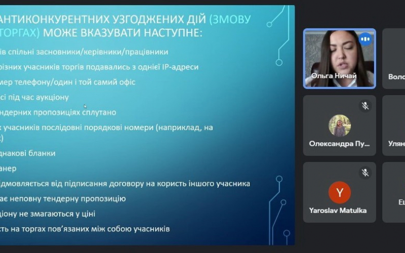 прозоро