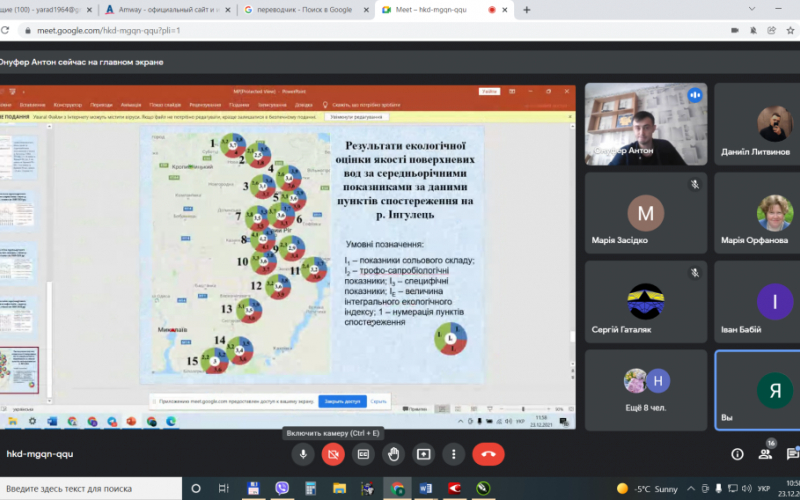 ЗАХИСТ МАГІСТЕРСЬКИХ РОБІТ