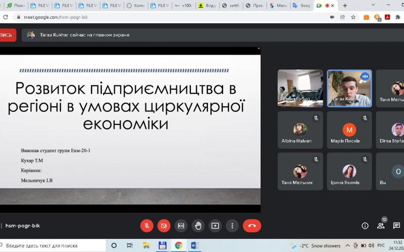 День 5.24.12.2021