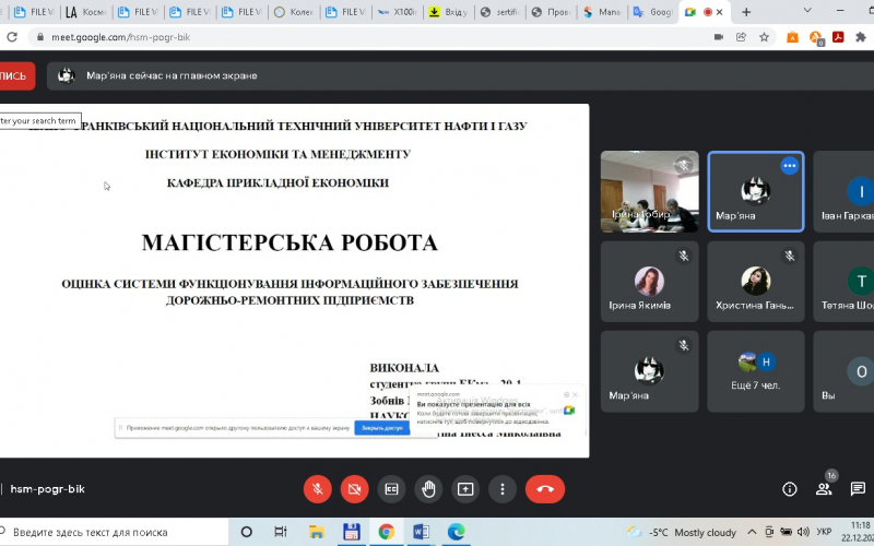 22.12.2021, день 3