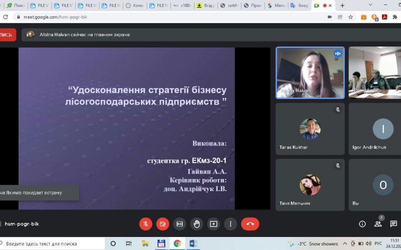 День 5. 24.12.2021
