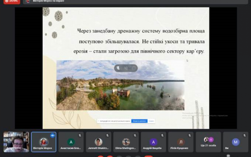 конференція ІХ Міжнародна наукова