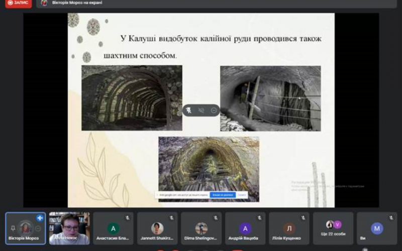 конференція ІХ Міжнародна наукова