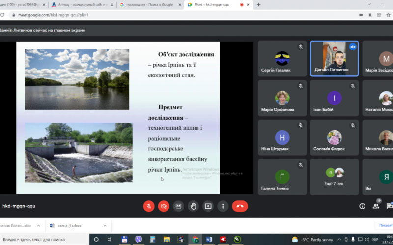 ЗАХИСТ МАГІСТЕРСЬКИХ РОБІТ