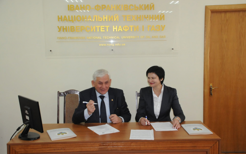 Львівгаз