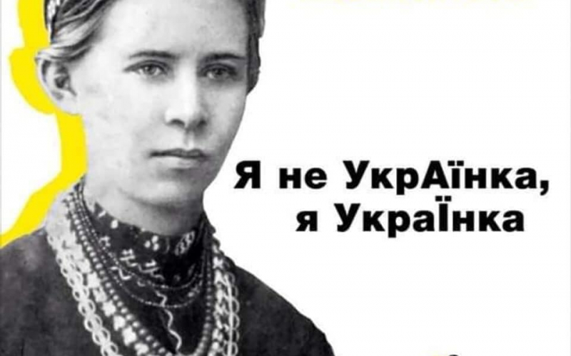 День української писемності