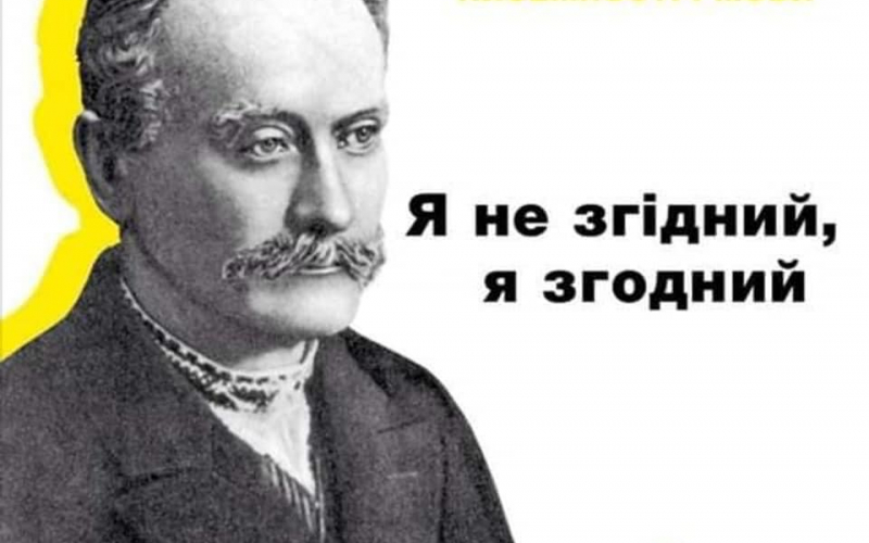 День української писемності