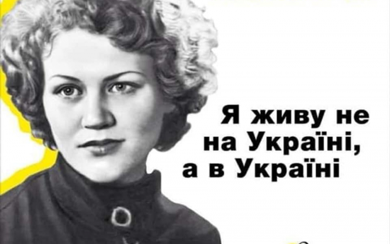 День української писемності