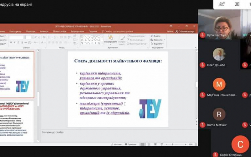 Зустріч з випускниками ліцеїв м. Івано-Франківська 