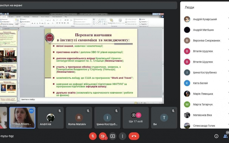 Зустріч з випускниками ліцею № 2