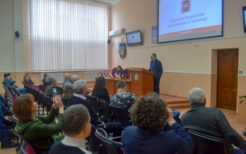 конференція