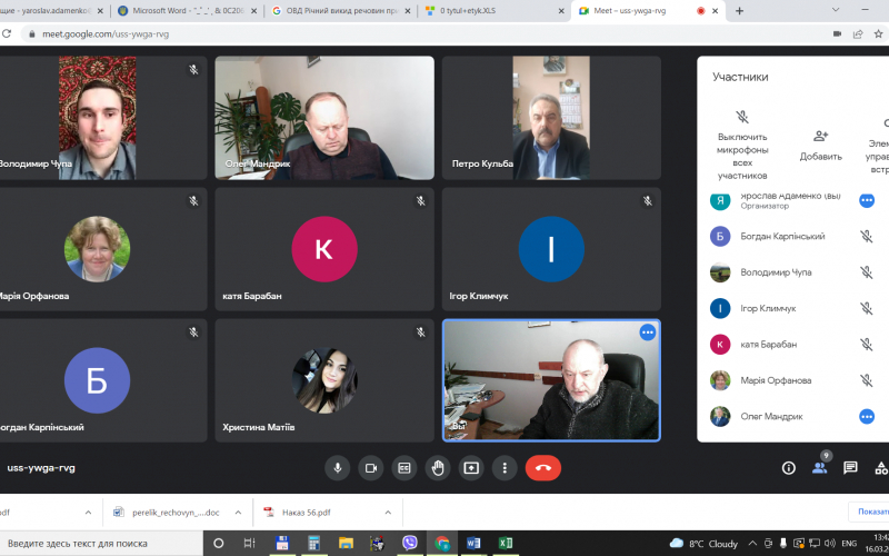 онлайн зустріч аспірантів спеціальності 101-Екологія зі стейкхолорами