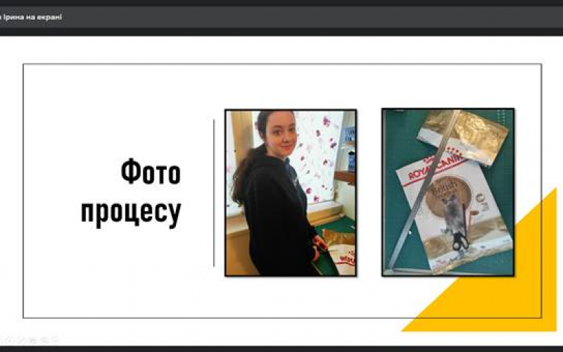 ІІ етап Всеукраїнського конкурсу-захисту науково-дослідницьких робіт