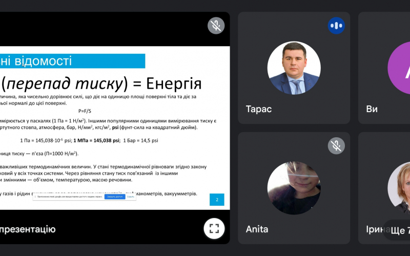 лекція