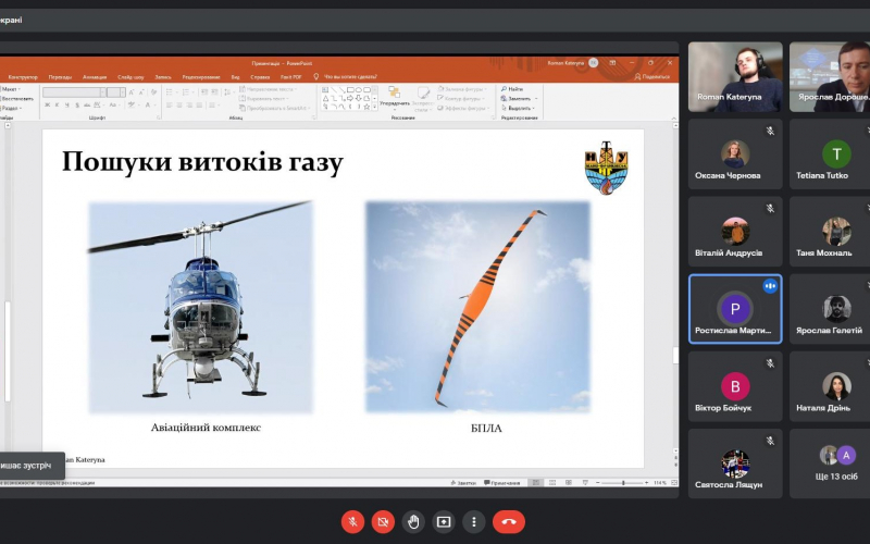 XXXІV НАУКОВО-ТЕХНІЧНОЇ КОНФЕРЕНЦІЇ СТУДЕНТІВ  2021/2022 н.р.