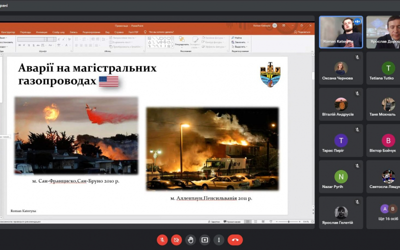 XXXІV НАУКОВО-ТЕХНІЧНОЇ КОНФЕРЕНЦІЇ СТУДЕНТІВ  2021/2022 н.р.