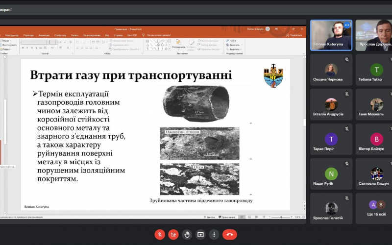 XXXІV НАУКОВО-ТЕХНІЧНОЇ КОНФЕРЕНЦІЇ СТУДЕНТІВ  2021/2022 н.р.