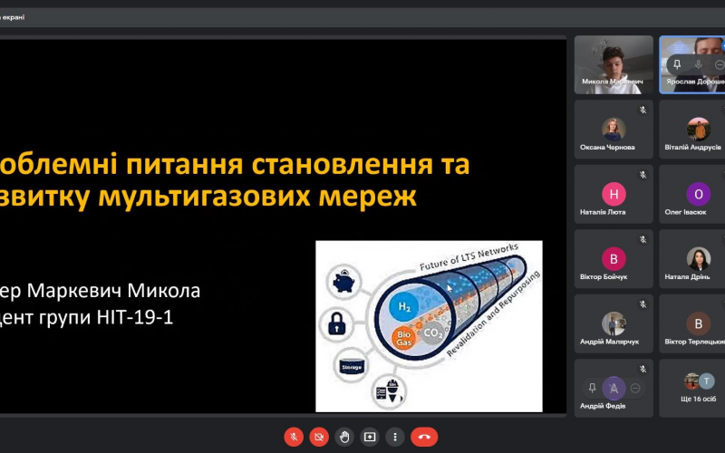 XXXІV НАУКОВО-ТЕХНІЧНОЇ КОНФЕРЕНЦІЇ СТУДЕНТІВ  2021/2022 н.р.