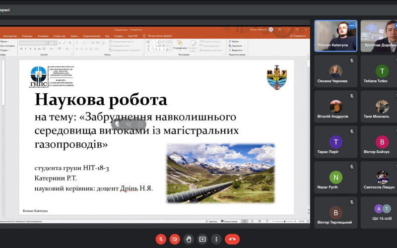 XXXІV НАУКОВО-ТЕХНІЧНОЇ КОНФЕРЕНЦІЇ СТУДЕНТІВ  2021/2022 н.р.