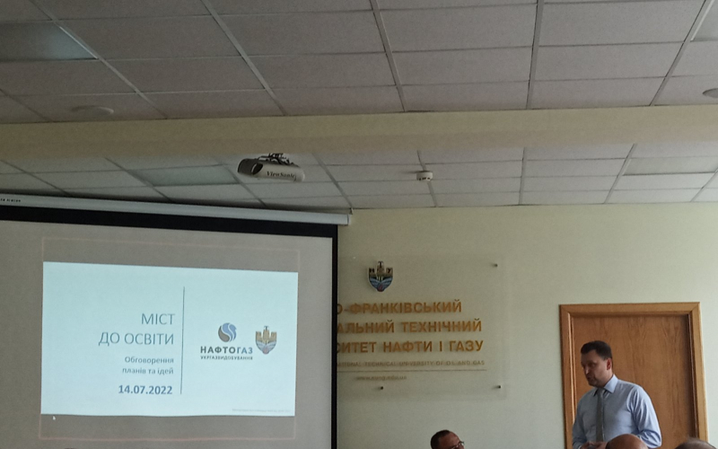 МІСТ ДО ОСВІТИ 2