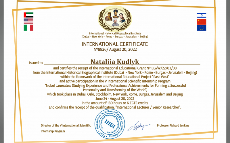 Nataliia Kudlyk