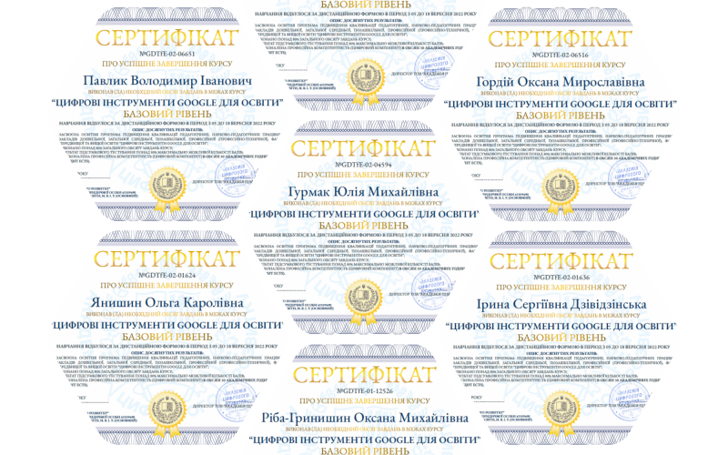Цифрові інструменти Google для освіти