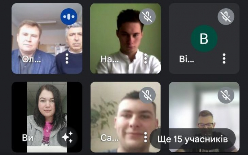 Контроль