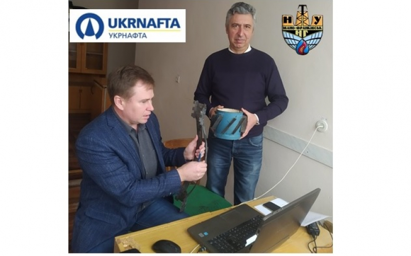 контроль