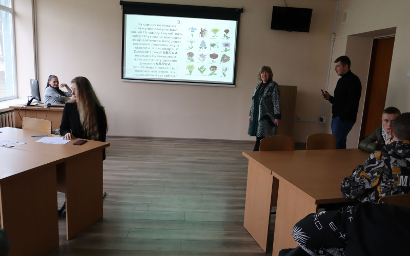 Студенти екологи