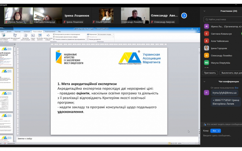 Круглий стіл для викладачів  «ДФЗО: на що треба звернути увагу при акредитації»