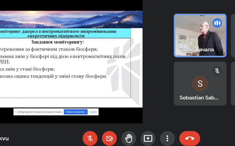 тренінг 